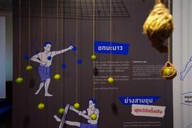 ภาพถ่ายนิทรรศการ