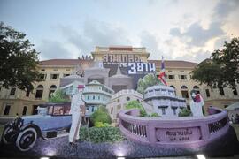 ภาพถ่ายกิจกรรม Night at the Museum ครั้งที่ 9